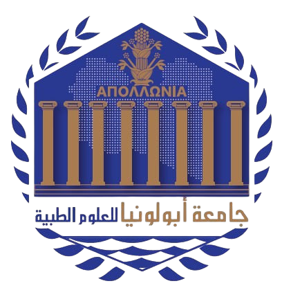 شعار جامعة أبولونيا